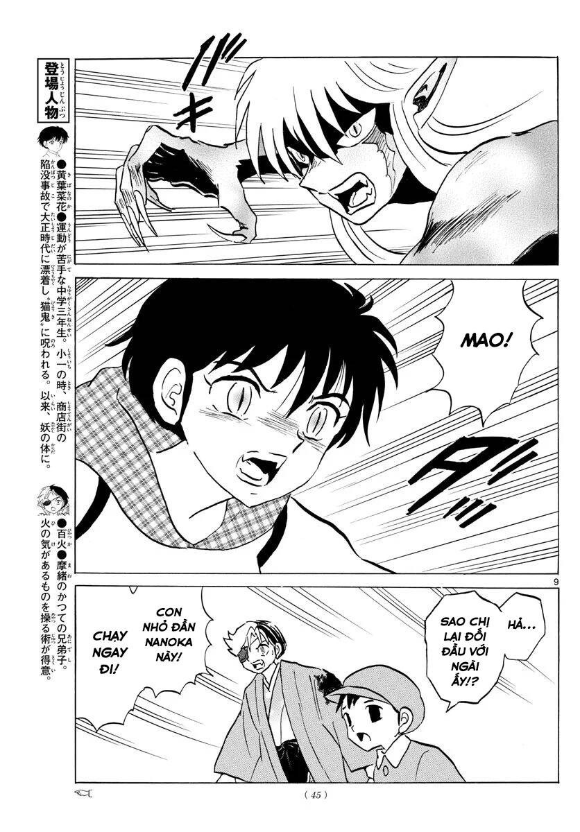 Mao (Takahashi Rumiko): Chapter 77