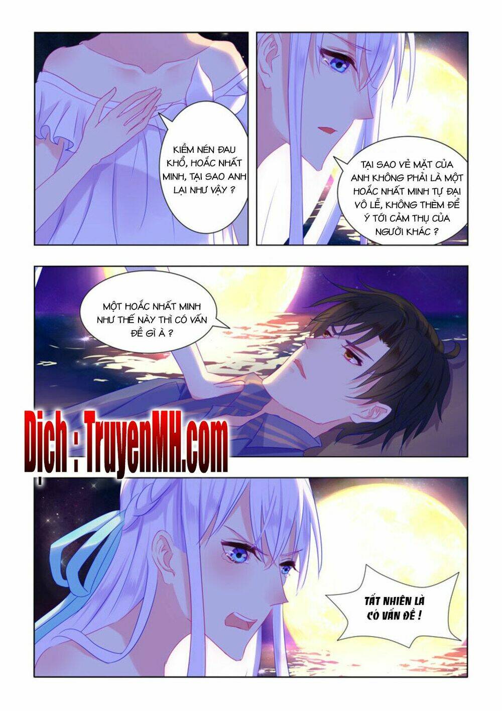 Tử Sắc Sắc Vi: Chapter 57