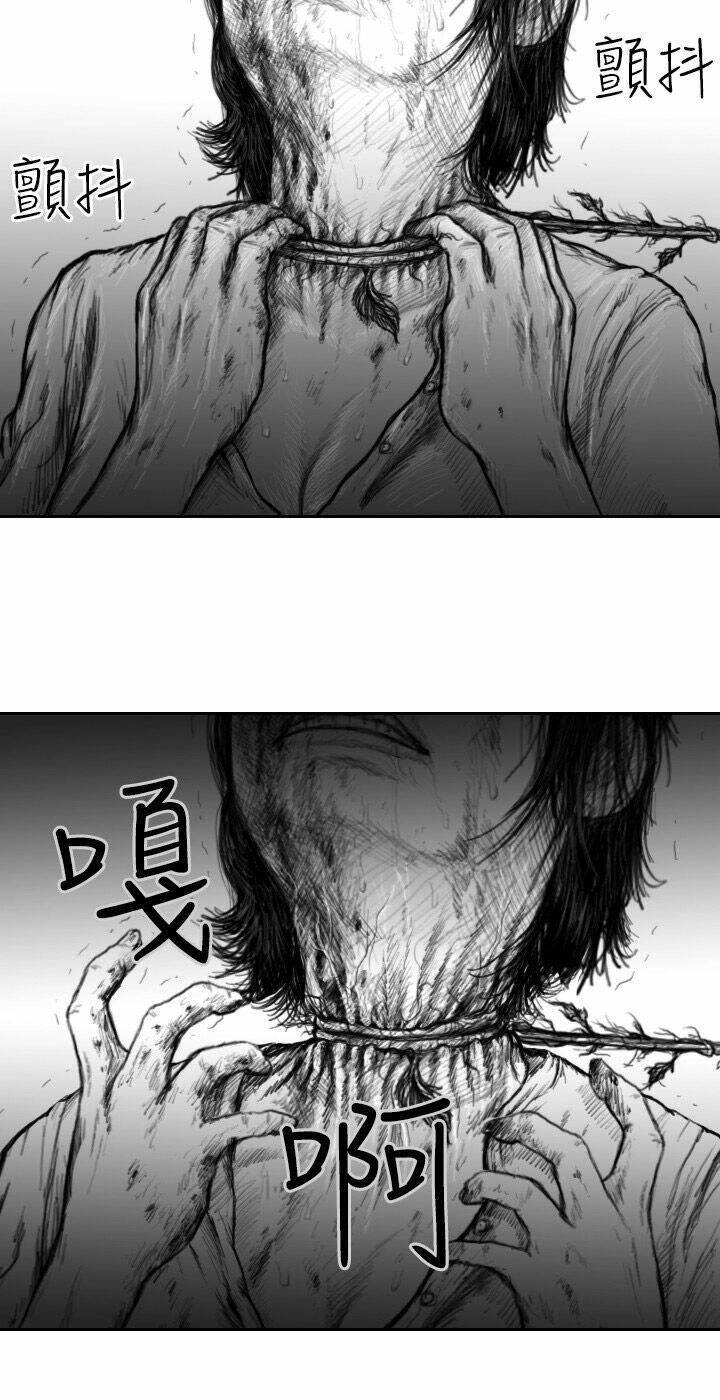 Hạt Giống Mỹ Nhân: Chapter 24