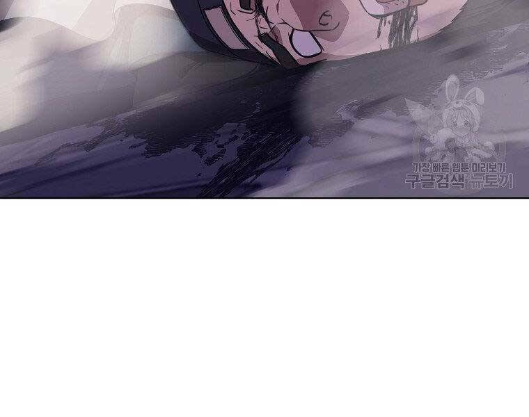 Thiên Võ Chiến Thần: Chapter 59