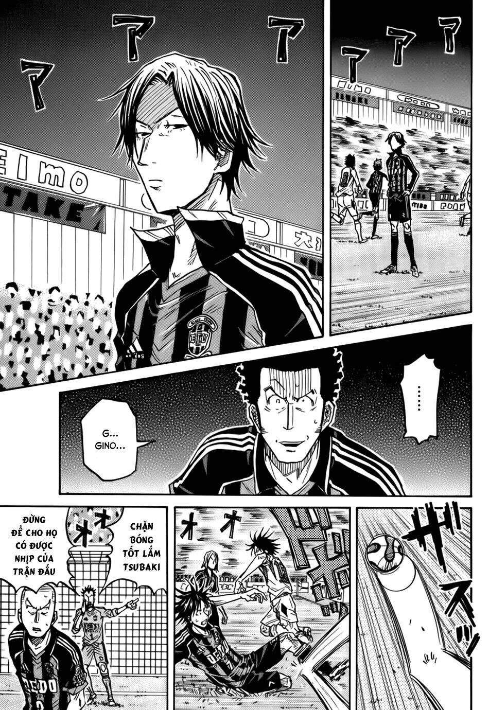Giant Killing: Chapter 72