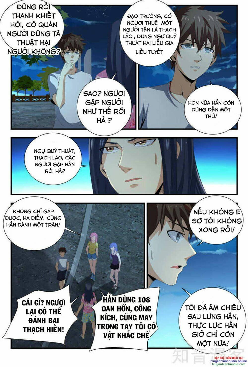 Long Ẩn Giả: Chapter 96