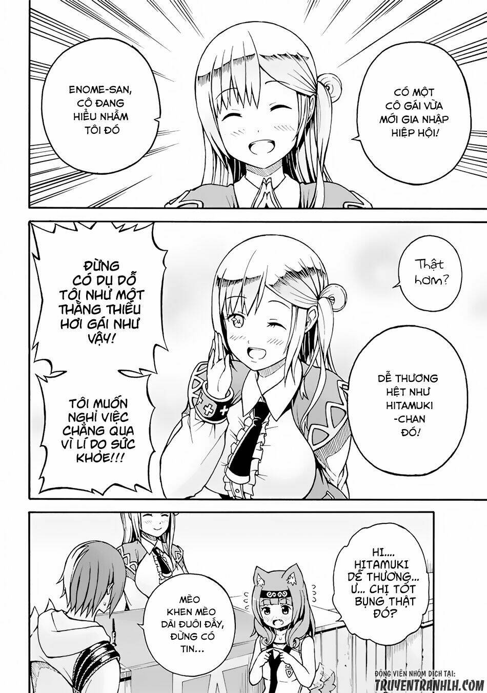 Futoku No Guild: Chapter 1