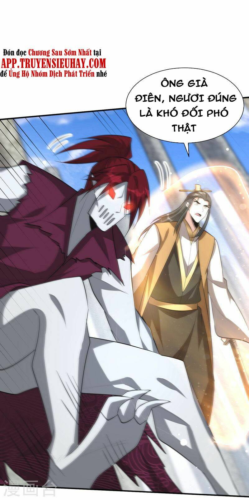 Yêu Giả Vi Vương: Chapter 327