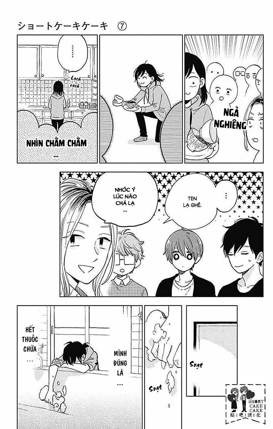 Cảm Xúc Ngọt Ngào: Chapter 41