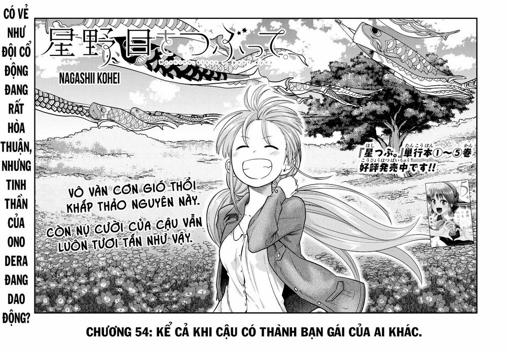 Hoshino, Me O Tsubutte: Chapter 54
