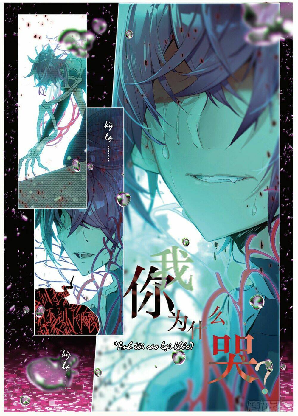 Miêu Tương Phản Chuyển: Chapter 11.1
