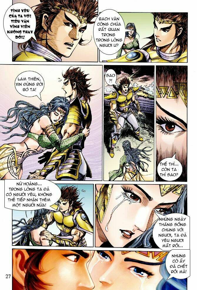 Thần Binh Ngoại Truyện: Chapter 6