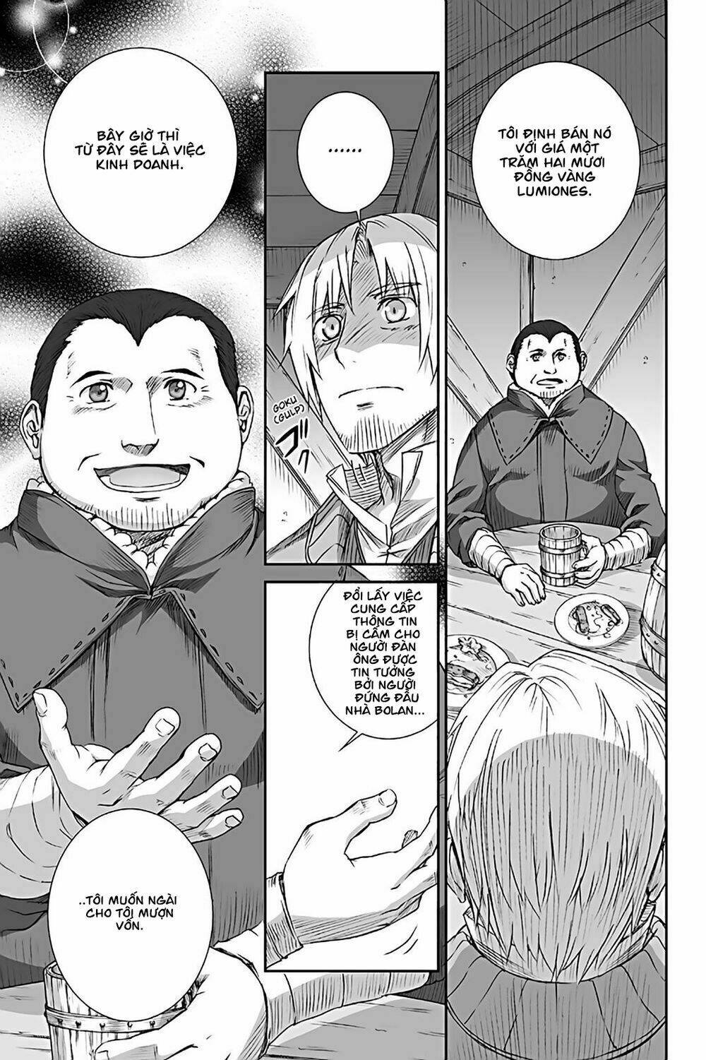 Ookami To Koushinryou: Chapter 69
