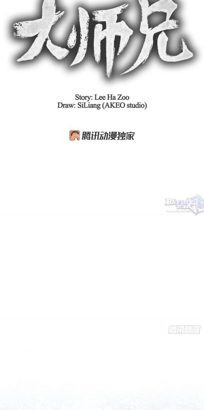 Đại Sư Huynh: Chapter 4