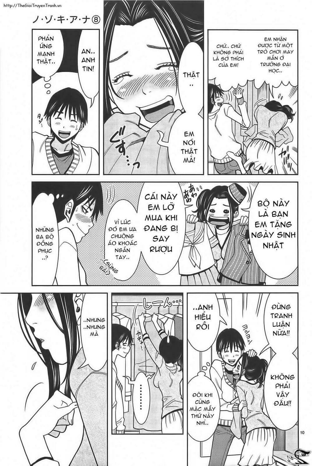 Nozoki Ana: Chapter 66