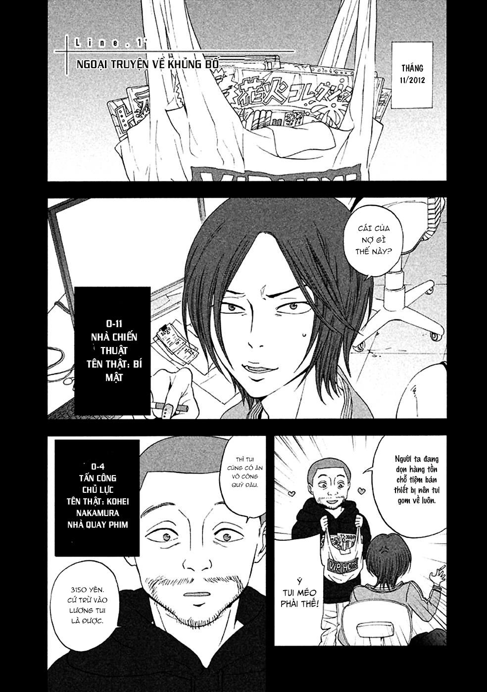 Devil's Line: Chapter 22.5