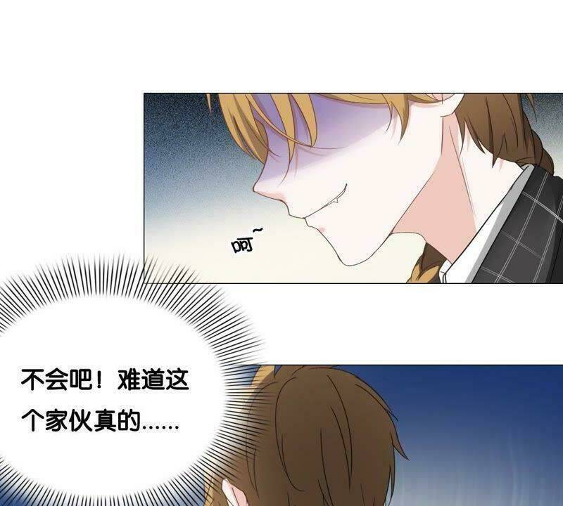 Thập Nhị Hắc Miêu: Chapter 6