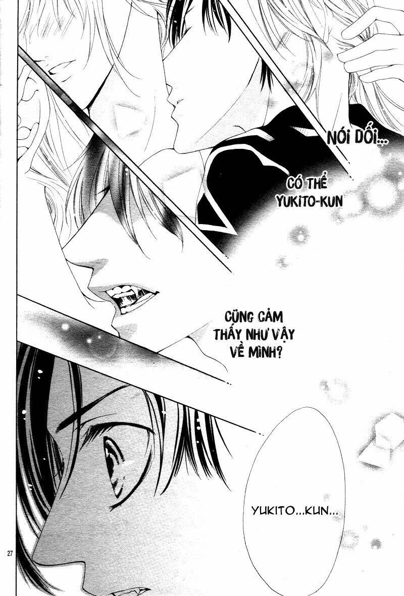 Bloody Kiss (Yagami Rina): Chapter 1