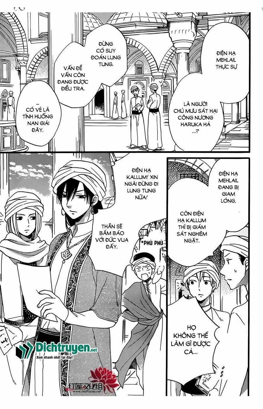 Sabaku No Harem: Chapter 24