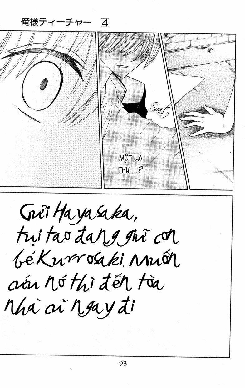 Thầy Giáo Của Tôi: Chapter 20