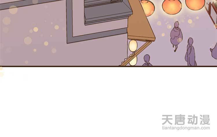 Giáo chủ yêu nghiệt mau nằm xuống: Chapter 1.1