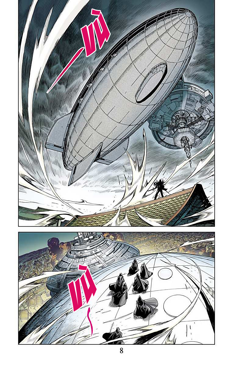 Thần Binh Huyền Kỳ F: Chapter 35