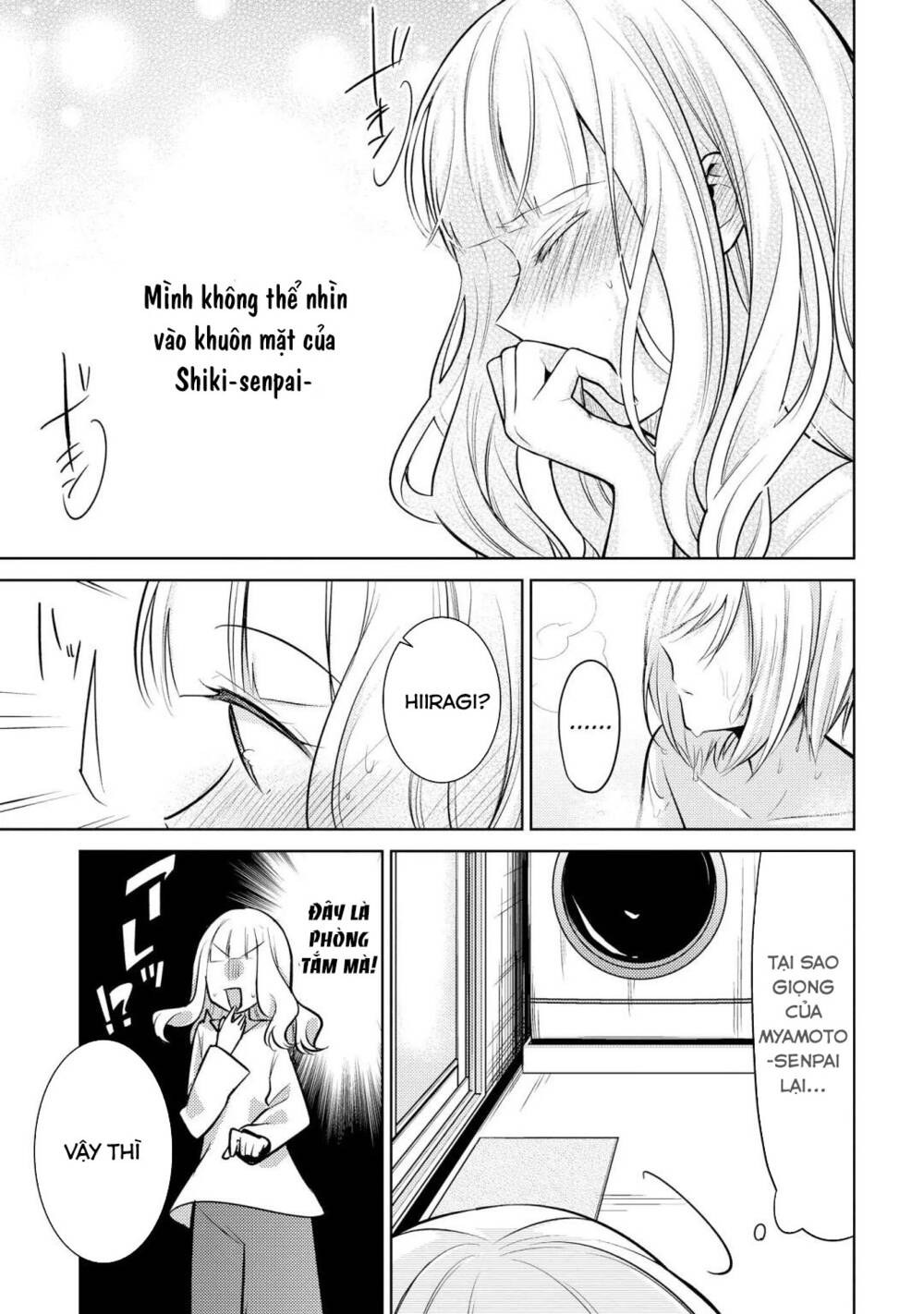 Ikemen Sugidesu Shiki-Senpai!: Chapter 9