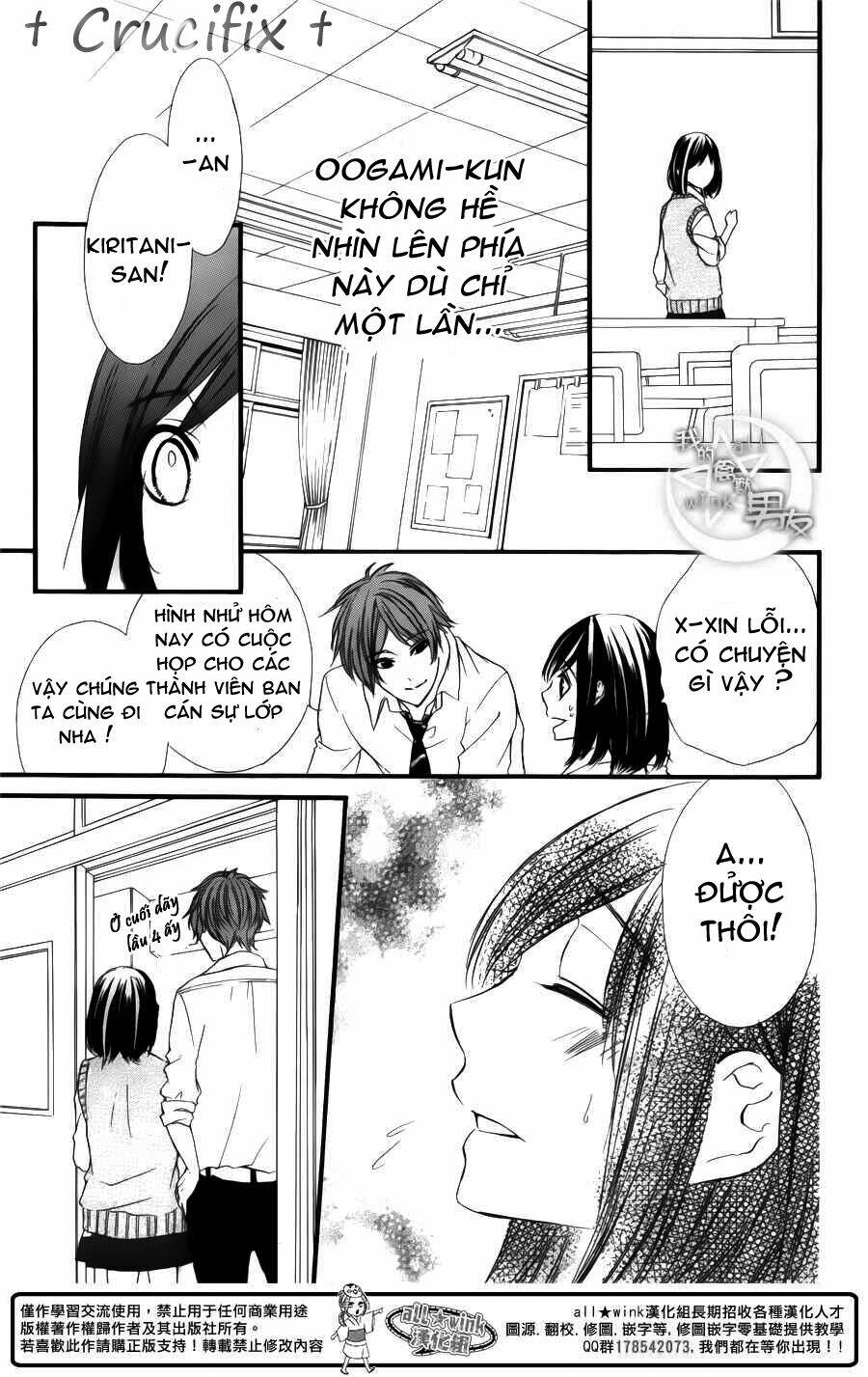 Kedamono Kareshi: Chapter 25