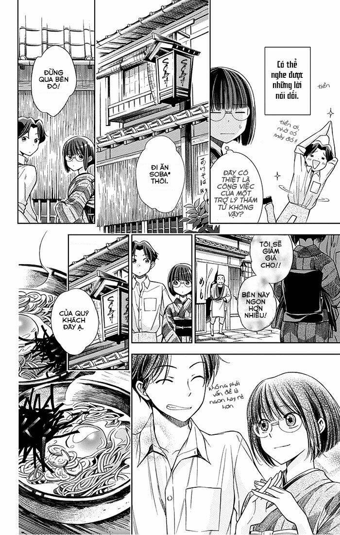Usotoki Rhetoric: Chapter 2