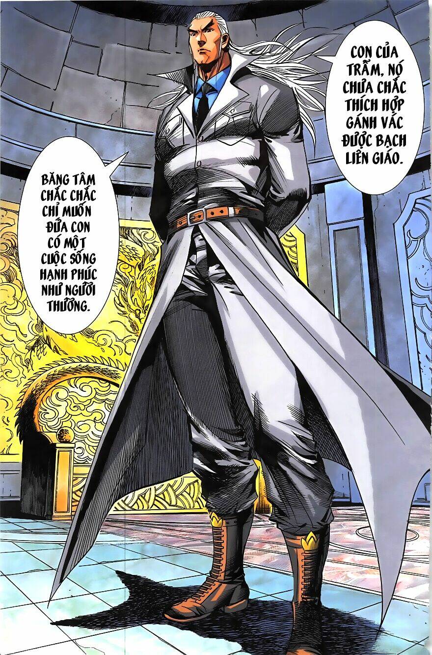 Hoàng Giả Chi Lộ: Chapter 20.2