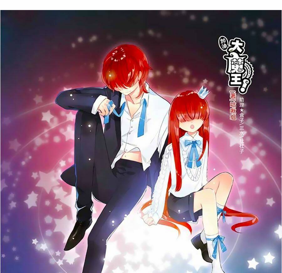 Cố Lên Nào, Đại Ma Vương: Chapter 166