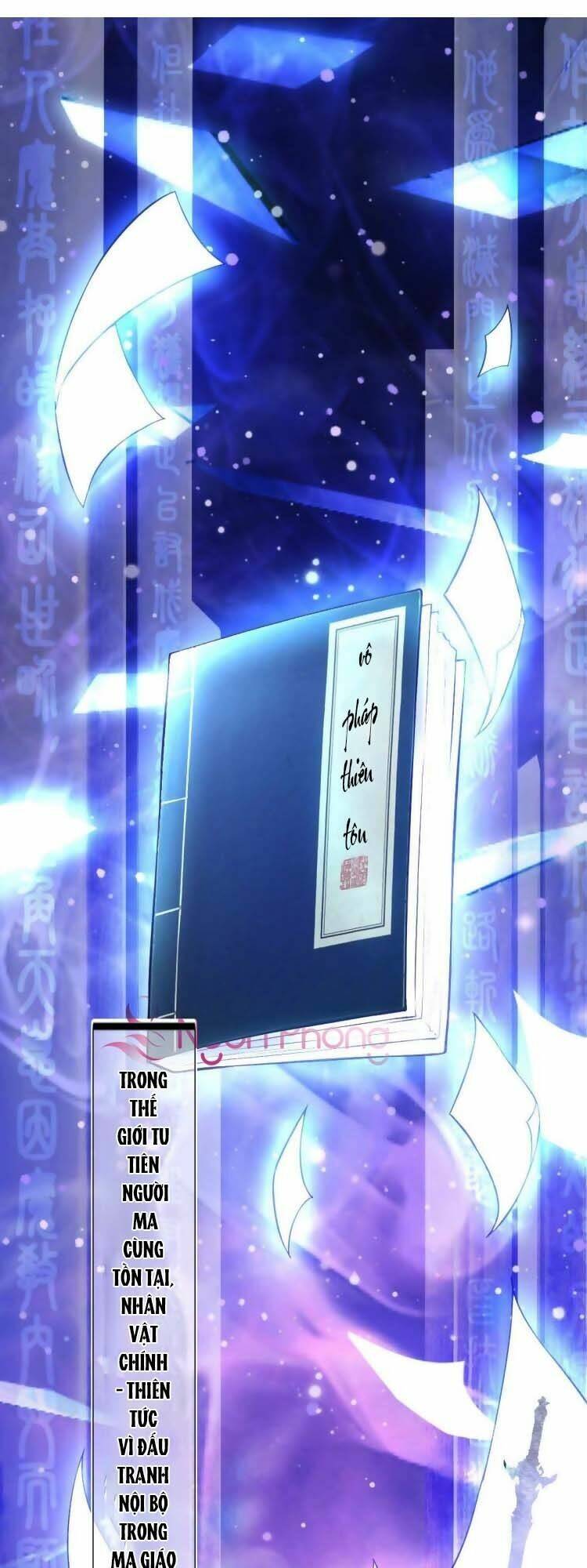 Cứu Ma Tôn Đại Nhân: Chapter 2