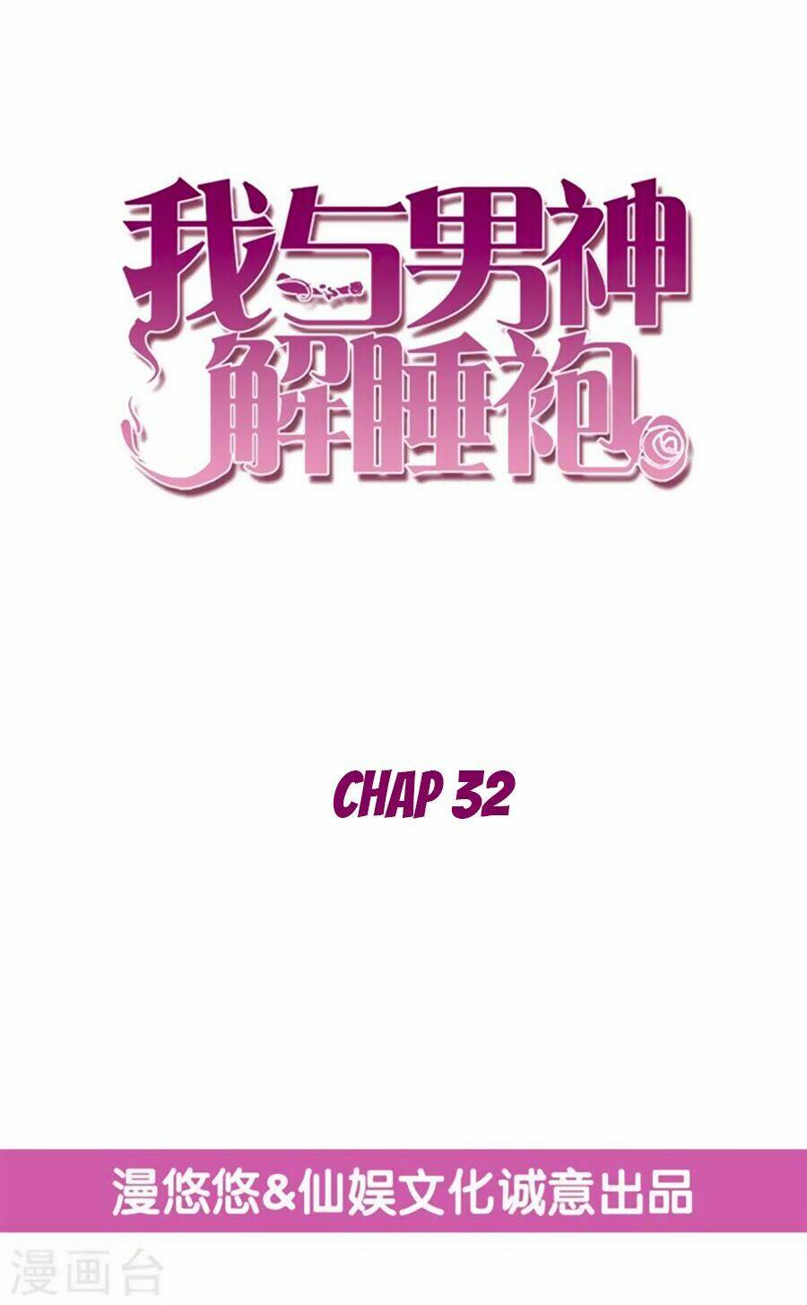 Ta Và Nam Thần Cởi Áo Ngủ Rồi: Chapter 32