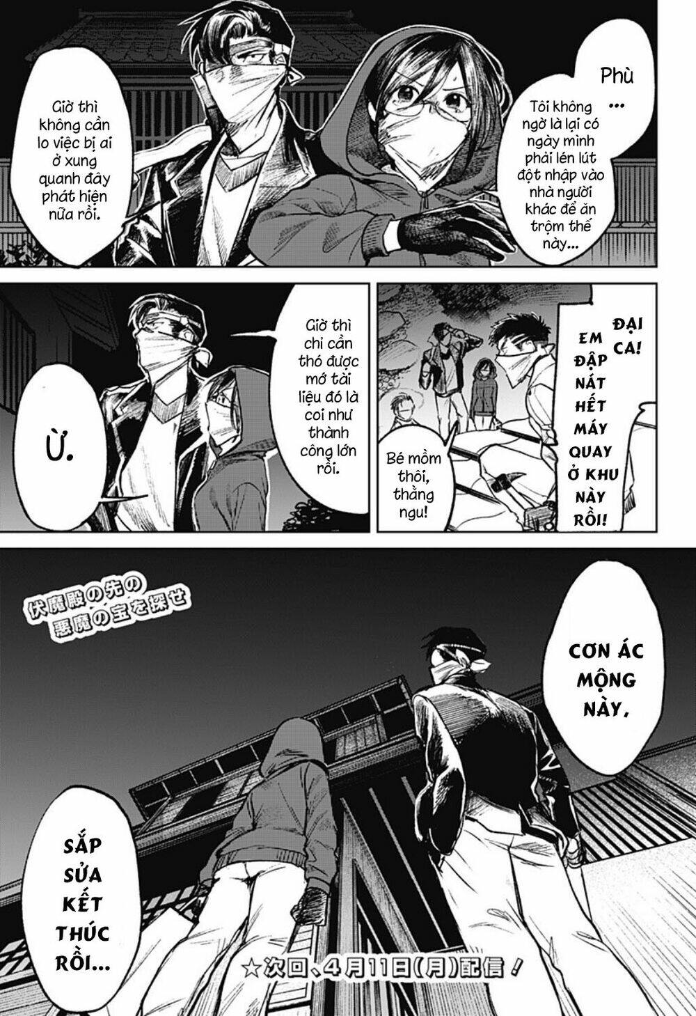 Cô Giáo Mít Ướt: Chapter 18