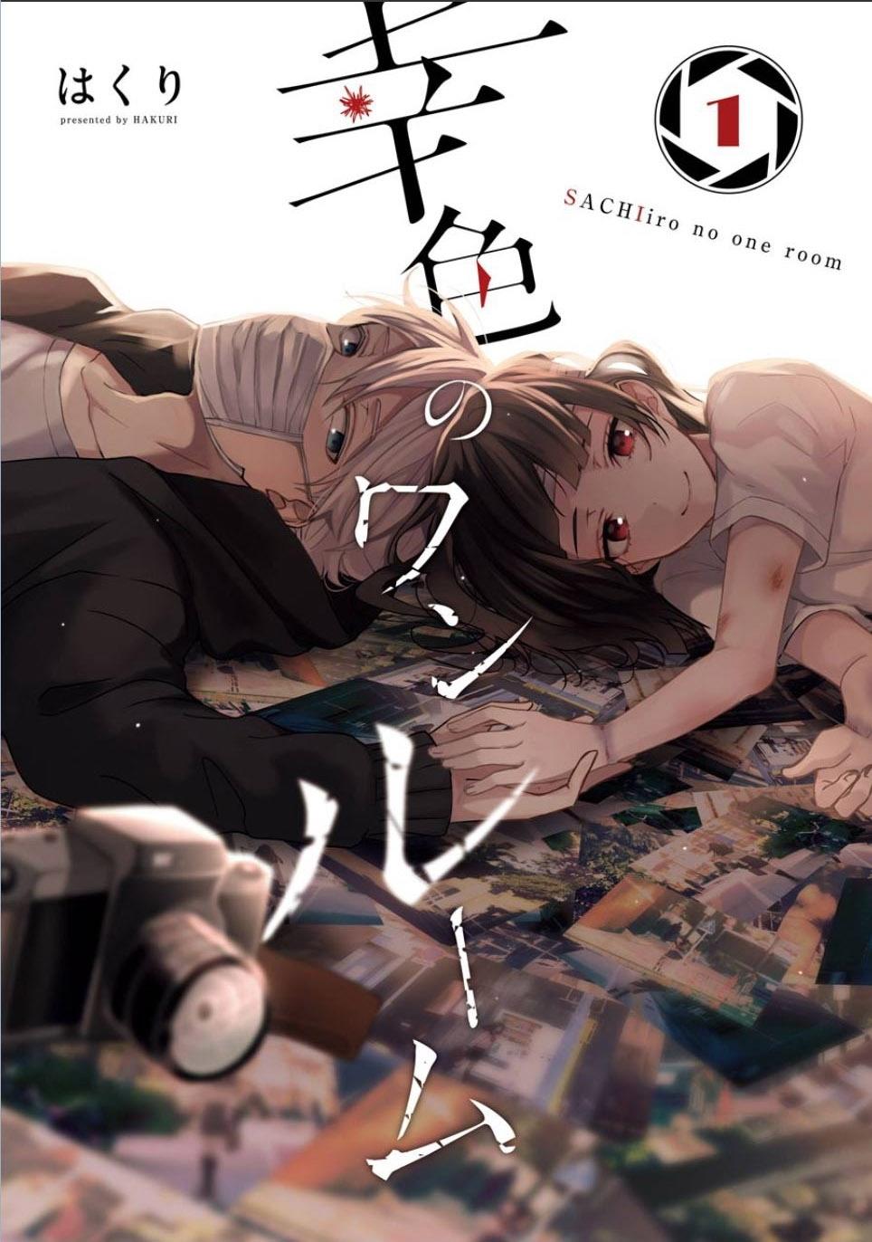 Sachiiro No One Room: Chapter 1
