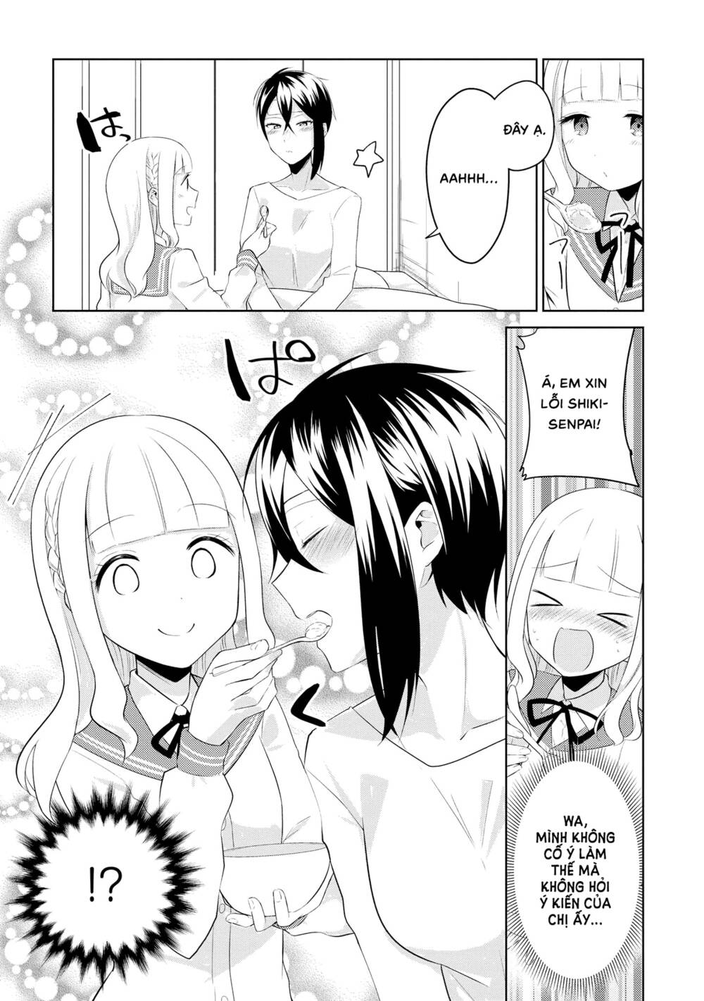 Ikemen Sugidesu Shiki-Senpai!: Chapter 4