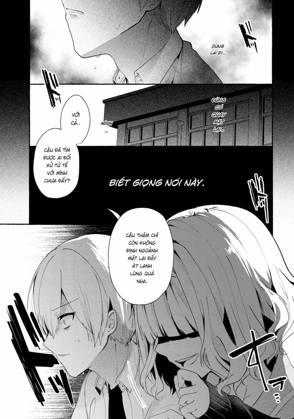 Pashiri Na Boku To Koisuru Banchou: Chapter 33