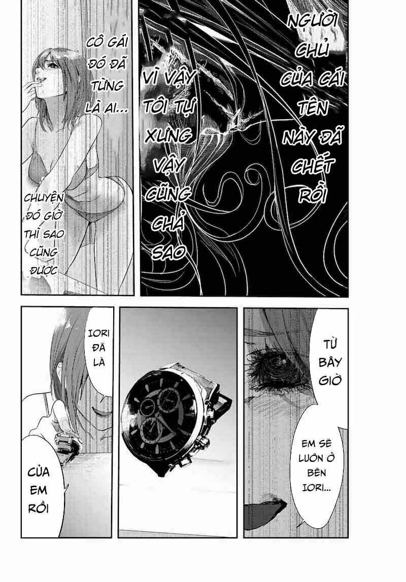 Watashi (Kari): Chapter 1