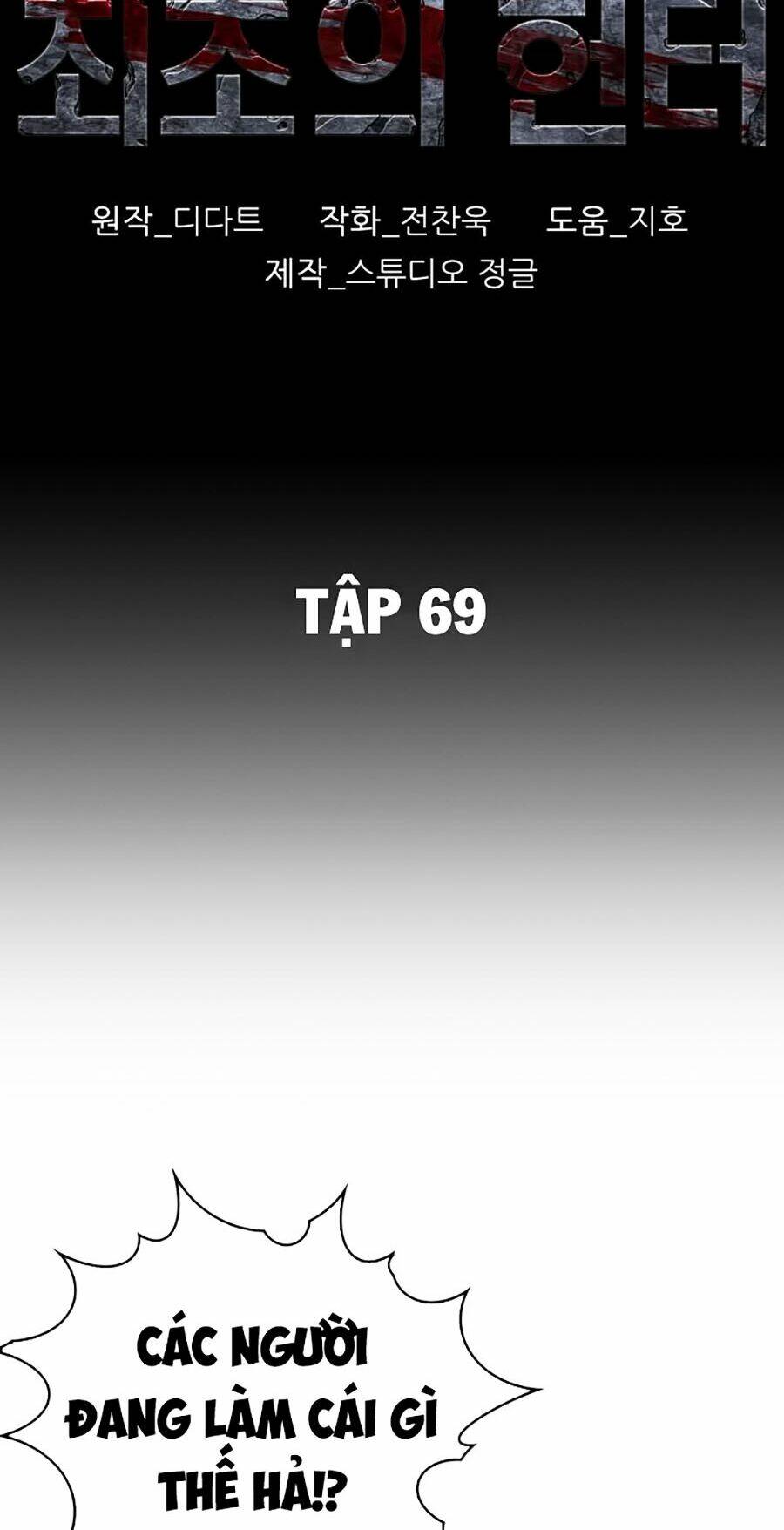 Thợ Săn Đầu Tiên: Chapter 69