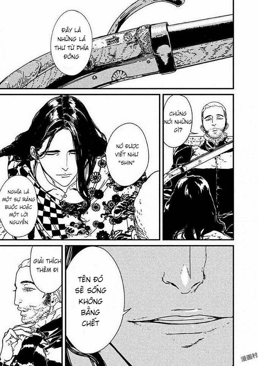 Issak: Chapter 6