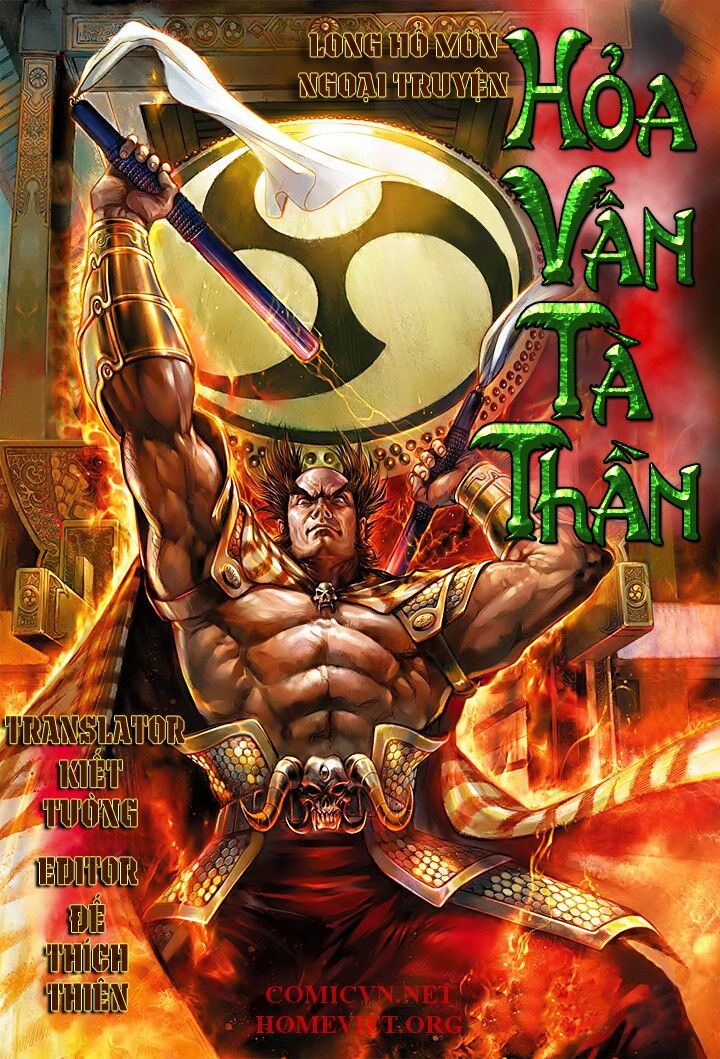 Hỏa Vân Tà Thần 1: Chapter 5