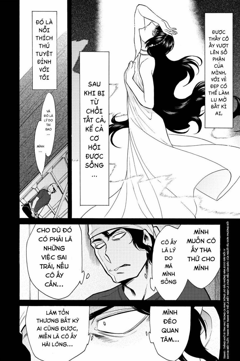 Kasane: Chapter 57