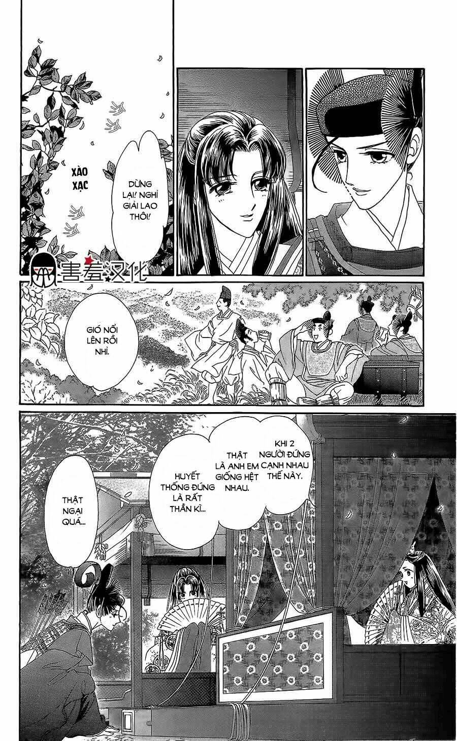 Torikae Baya: Chapter 12