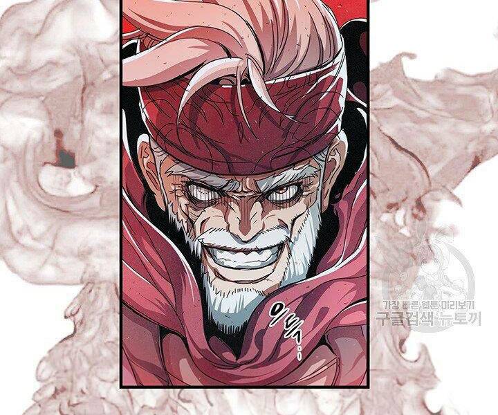 Mục Hạ Vô Nhân: Chapter 5