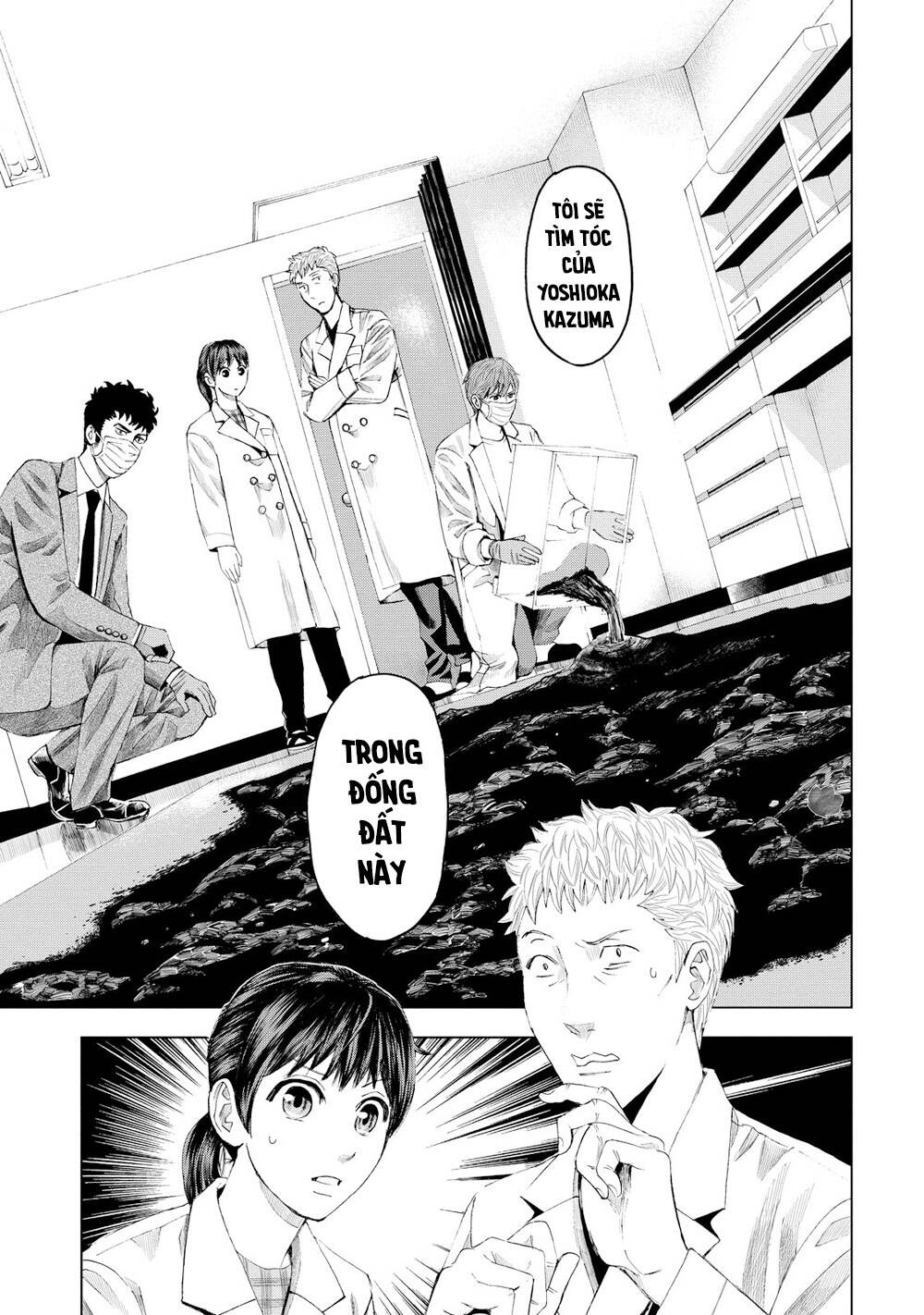 Trace: Hồi Tưởng Của Nhà Nghiên Cứu Pháp Y: Chapter 14