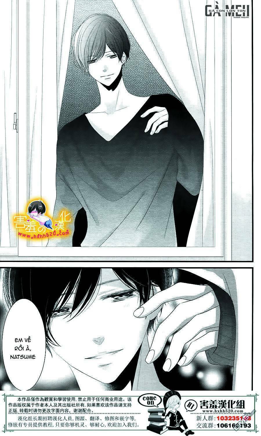 Mikami-Sensei No Aishikata: Chapter 14