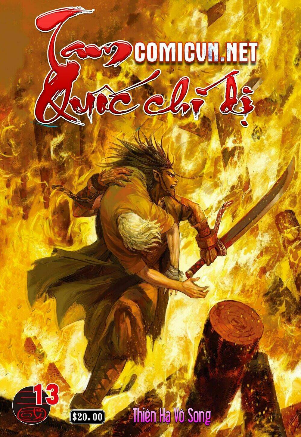 Tam Quốc Chí Dị: Chapter 13