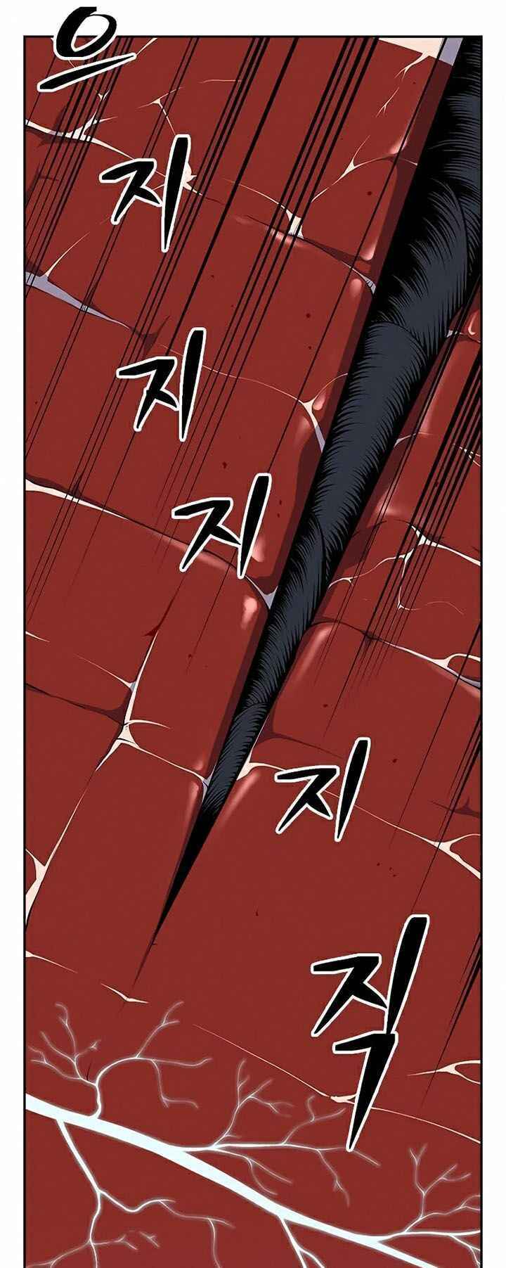 Kẻ Ngoại Lai Ở Vùng Đất Bị Ruồng Bỏ: Chapter 9