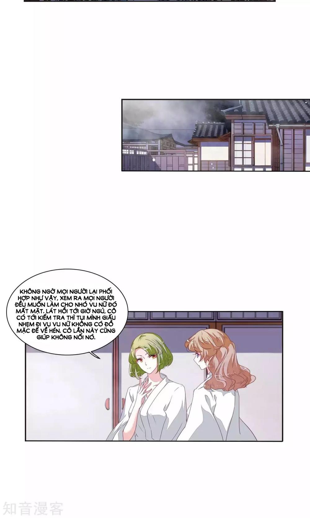 Luyến Thượng Vu Nữ Đích Yêu Chủ Đại Nhân: Chapter 13.1