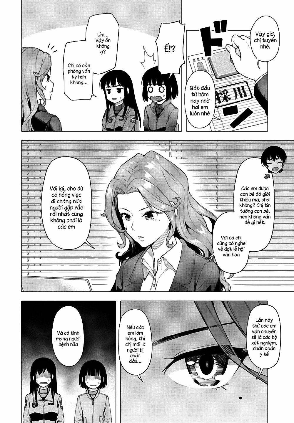 Super Cub: Chapter 23
