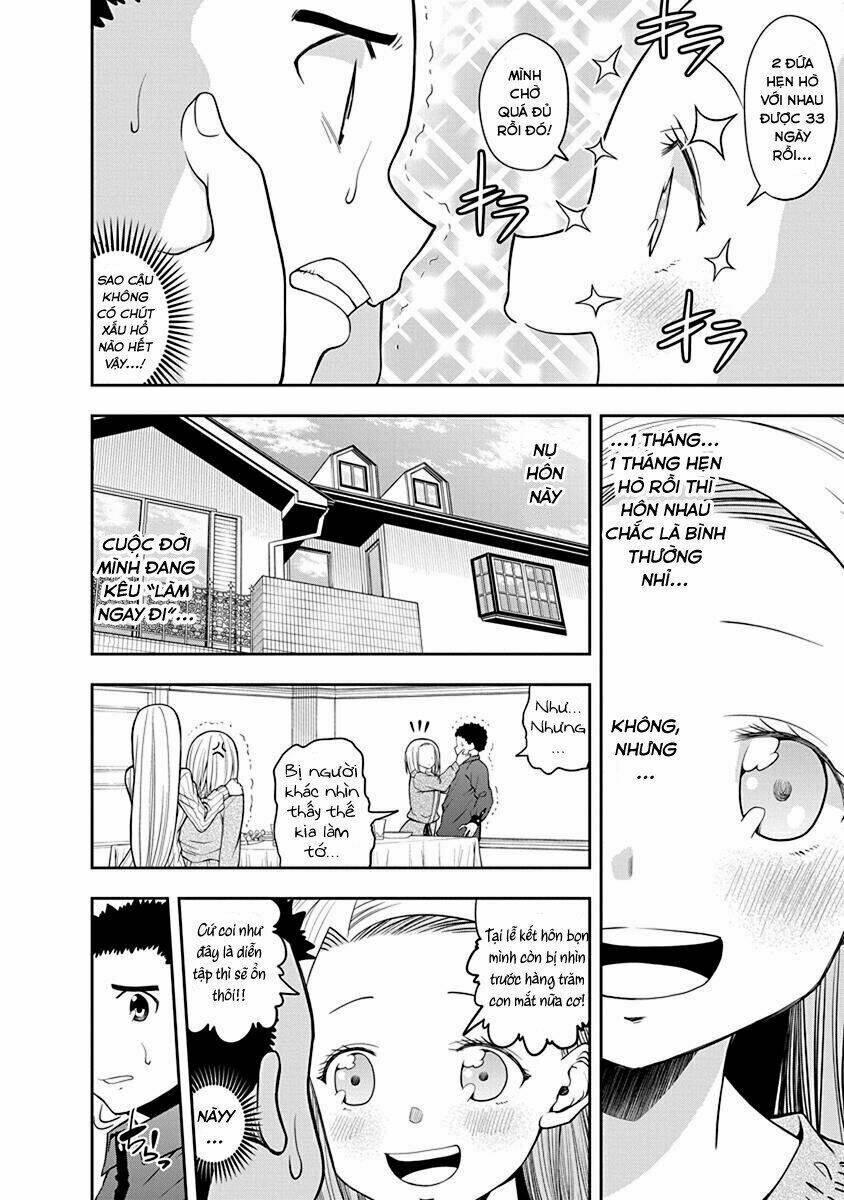 Omoi Ga Omoi Omoi-San: Chapter 22.5