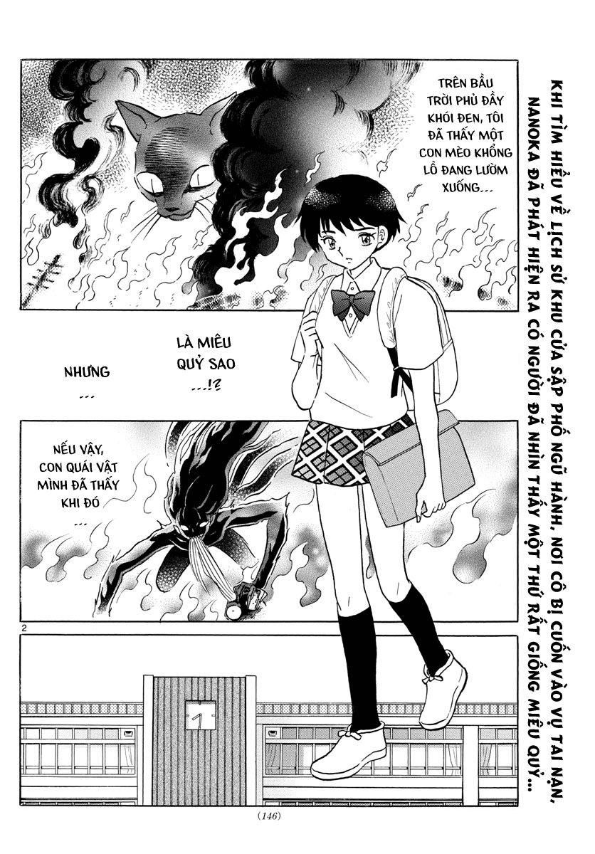 Mao (Takahashi Rumiko): Chapter 13