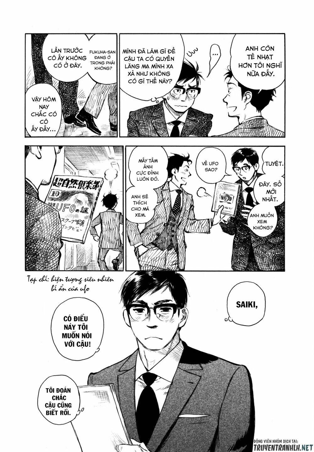 Kannou Sensei: Chapter 6