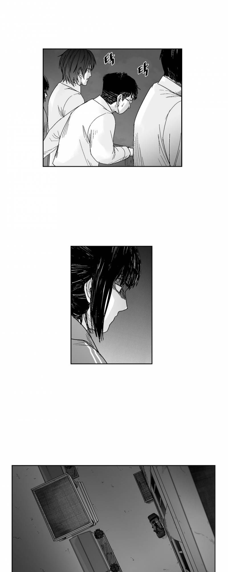 Dear Boy: Chapter 60